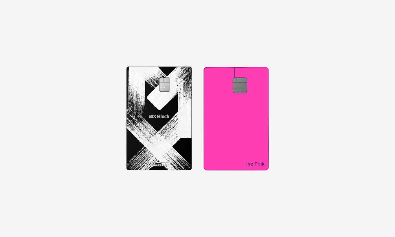 디자인 예쁜 신용카드 추천 (ft. 메탈 플레이트 제작 총정리)