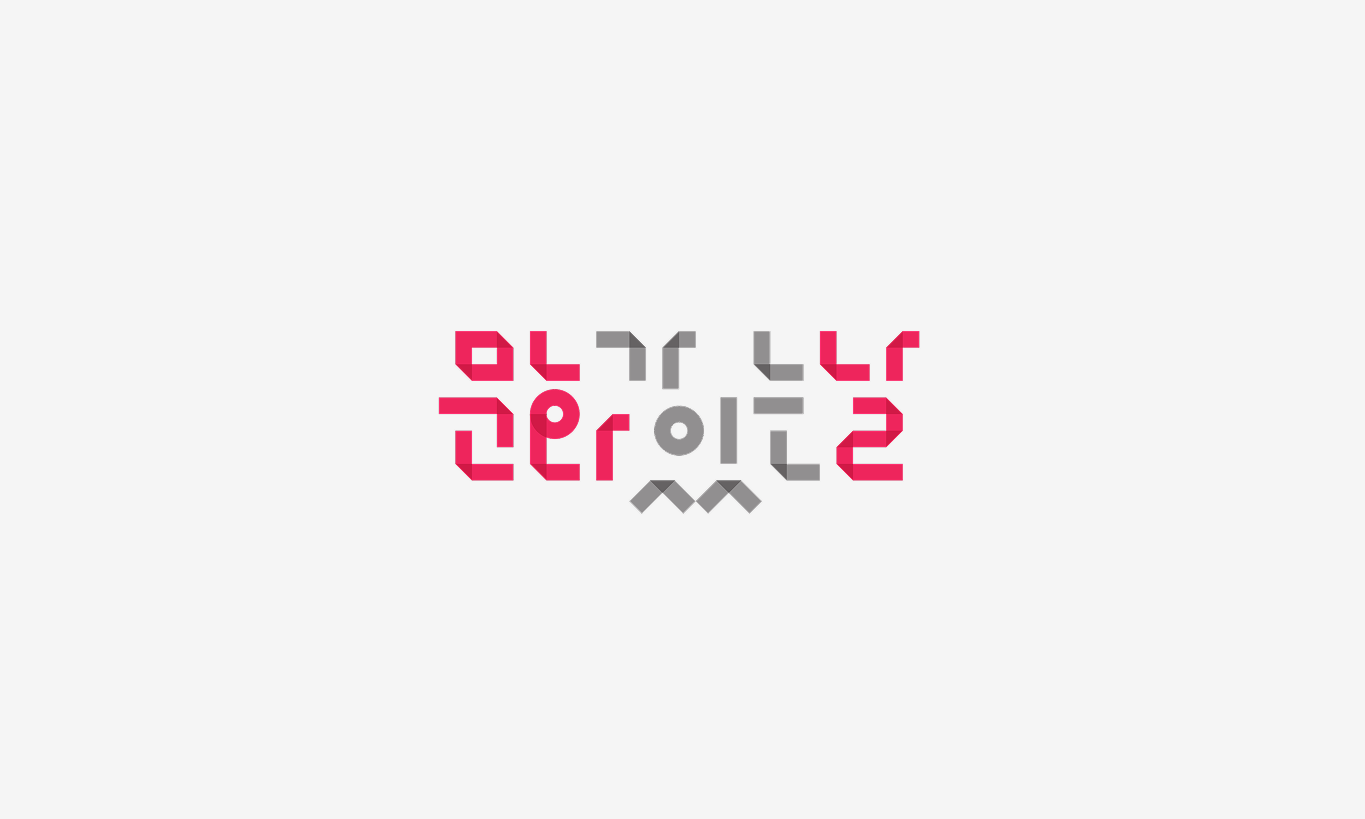 2026 문화가 있는 날 할인 총정리! (ft. 영화, 야구 혜택)