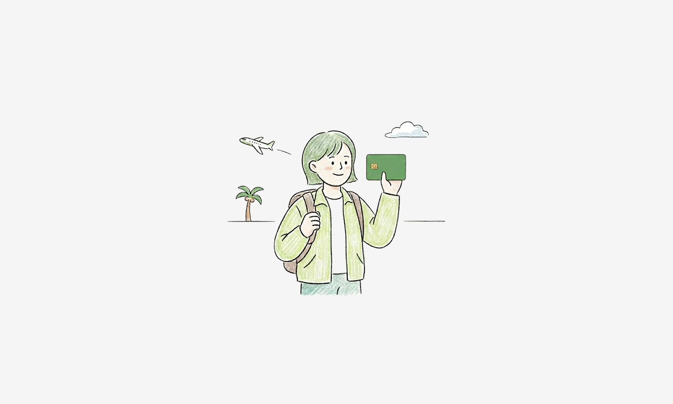 주말 해외여행 카드 추천! 현대그린카드 혜택·공항 라운지 활용법 총정리
