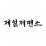 현대카드 M포인트 사용처, 현대카드 M몰, 현대카드MM, 현대카드 M포인트 혜택, 현대카드 M포인트