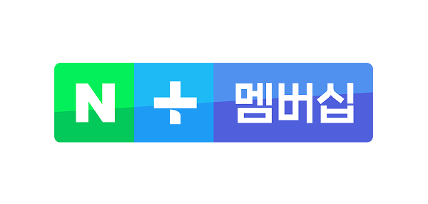 네이버플러스 멤버십 혜택, 네이버플러스 멤버십 가격, 네이버플러스 멤버십 이용법, 네이버플러스 멤버십, 네이버플러스 멤버십 넷플릭스