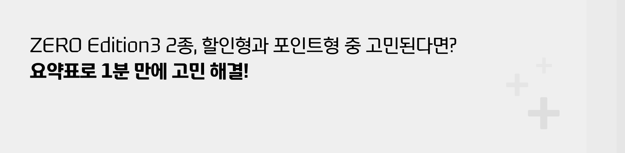 신용카드 추천, 혜택 좋은 신용카드, 신용카드 혜택 비교, 전월 실적 없는 신용카드, 포인트 적립 신용카드