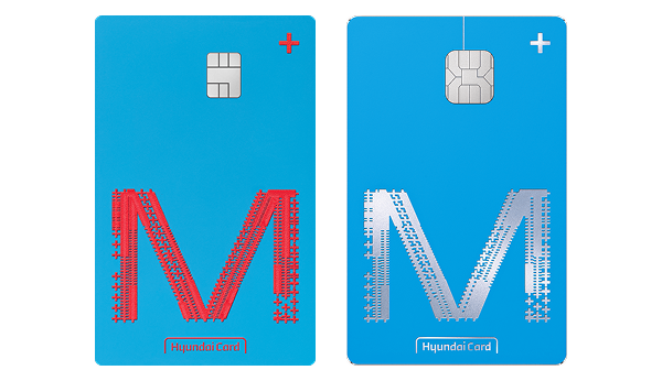 현대카드M, 현대카드M  혜택, 현대카드M 연회비, 현대카드 M BOOST, 현대카드M Edition3
