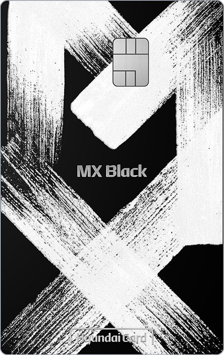 현대카드 MX Black Edition2, 현대카드 포인트 카드, 현대카드 할인 카드