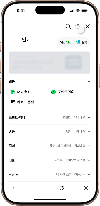 네이버페이 간편결제 등록, 네이버페이 간편결제, 네이버페이 프로모션, 네이버페이 카드 등록, 네이버페이 포인트