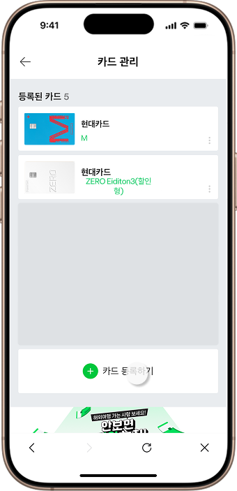 네이버페이 간편결제 등록, 네이버페이 간편결제, 네이버페이 프로모션, 네이버페이 카드 등록, 네이버페이 포인트