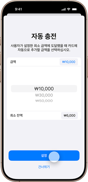 애플페이 티머니 등록, 애플페이 티머니 충전, 애플페이 티머니 카드, 애플페이 k패스, 티머니 k패스
