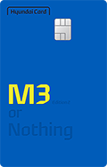 현대카드M3 Edition2 카드