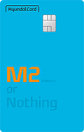 현대카드M2 Edition2 카드