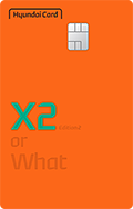 현대카드X2 Edition2 카드