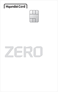 현대카드ZERO(할인형)